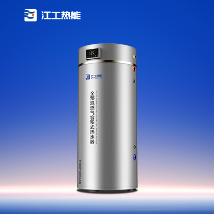 ȫԤ��ȼ���ݻ�ʽ��ˮ��