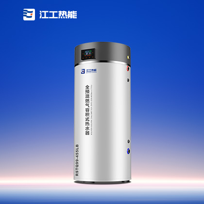 ȫԤ��ȼ���ݻ�ʽ��ˮ��